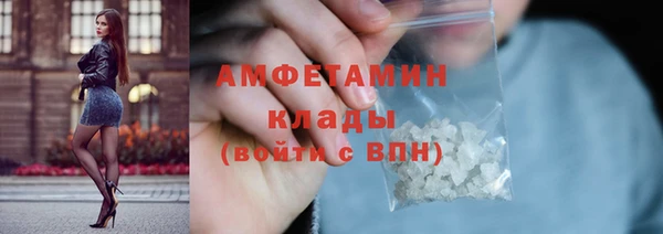 MDMA Бронницы