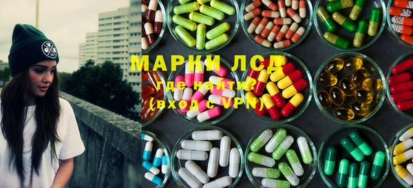 MDMA Бронницы