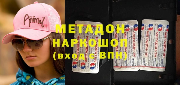 MDMA Бронницы