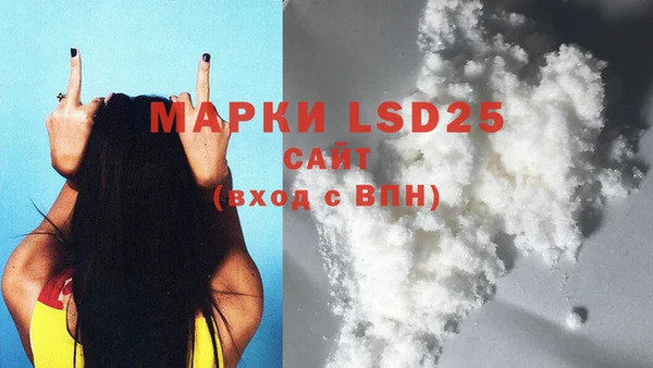 MDMA Бронницы